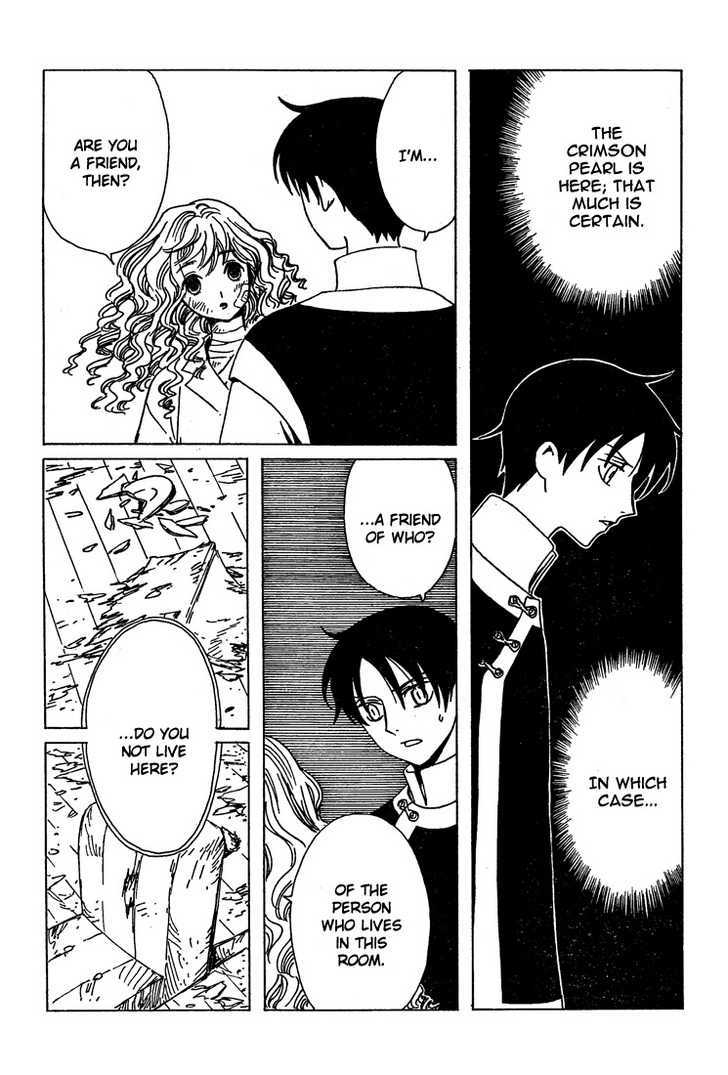 Xxxholic Chapter 198 #4