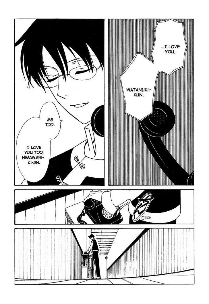 Xxxholic Chapter 199 #4