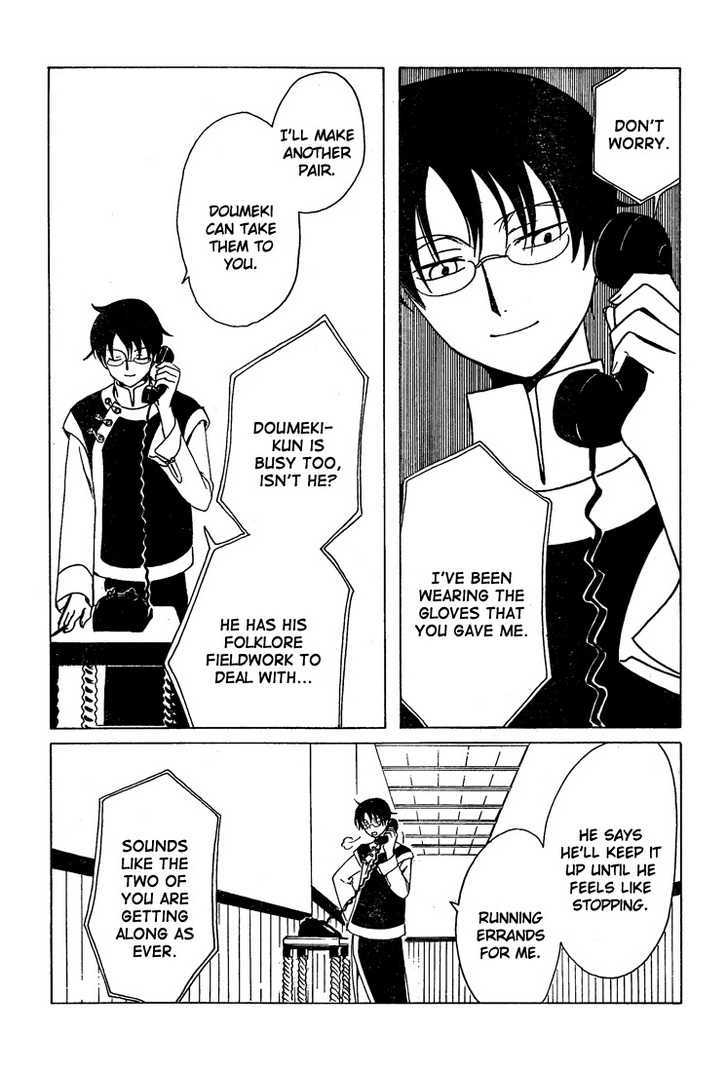 Xxxholic Chapter 198 #16