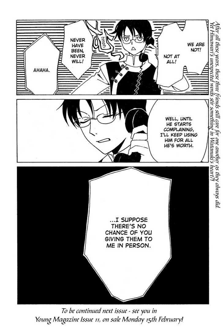 Xxxholic Chapter 198 #17