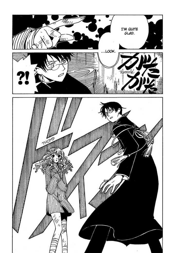 Xxxholic Chapter 199 #17