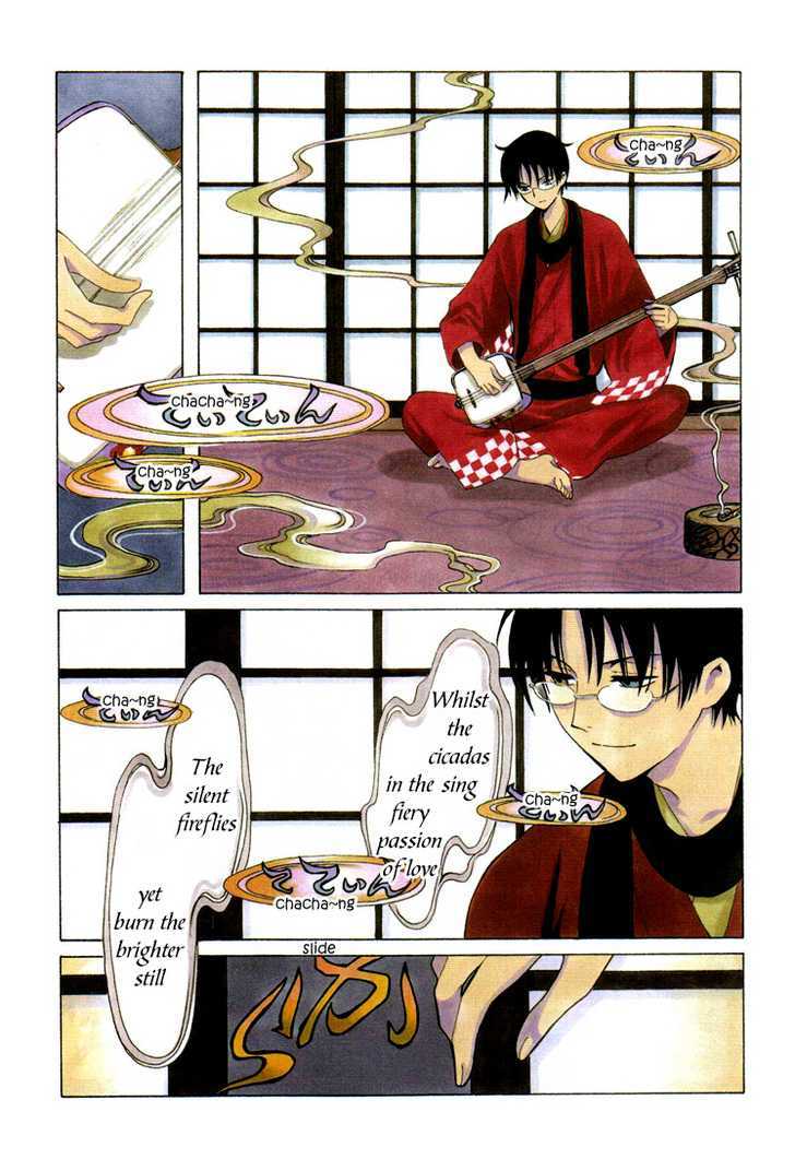 Xxxholic Chapter 194 #2