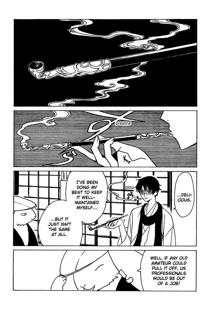 Xxxholic Chapter 194 #16