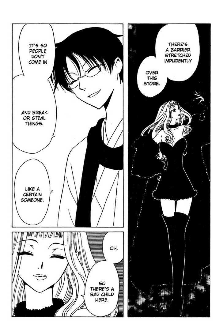 Xxxholic Chapter 195 #3