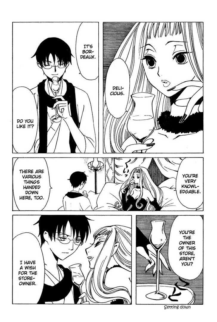 Xxxholic Chapter 195 #7