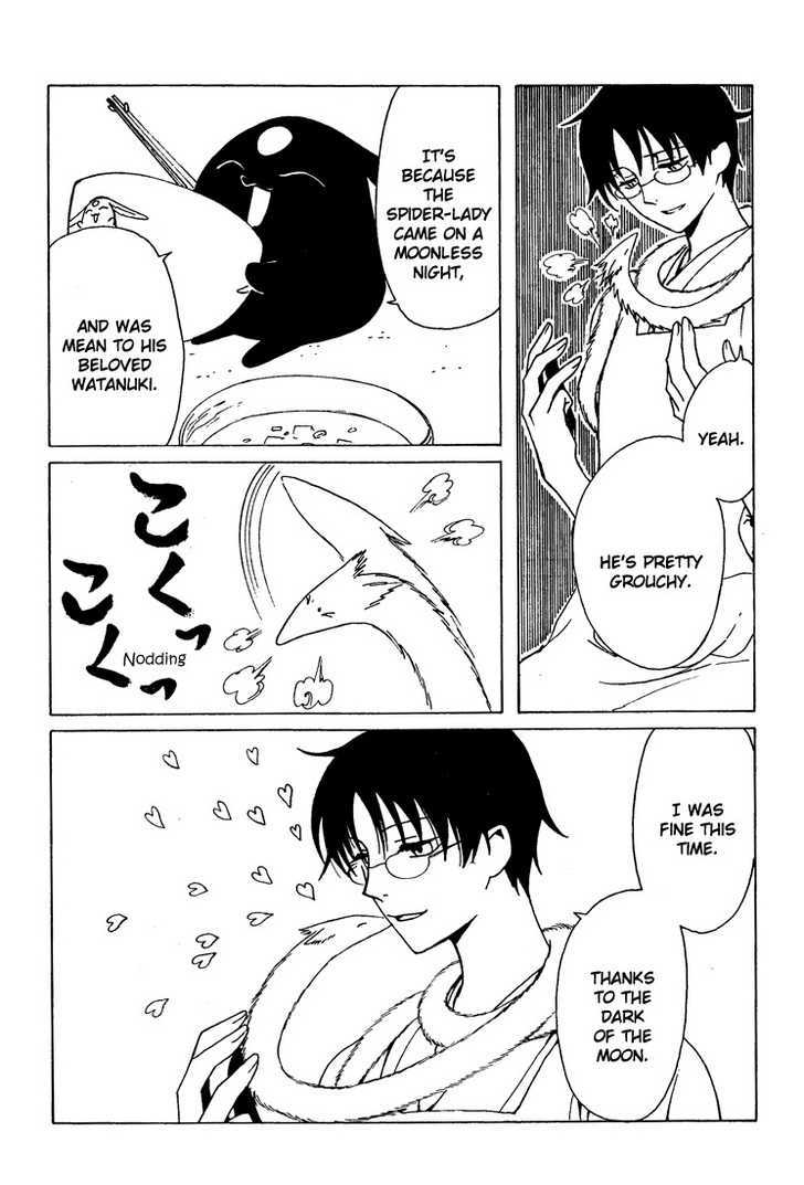 Xxxholic Chapter 195 #12