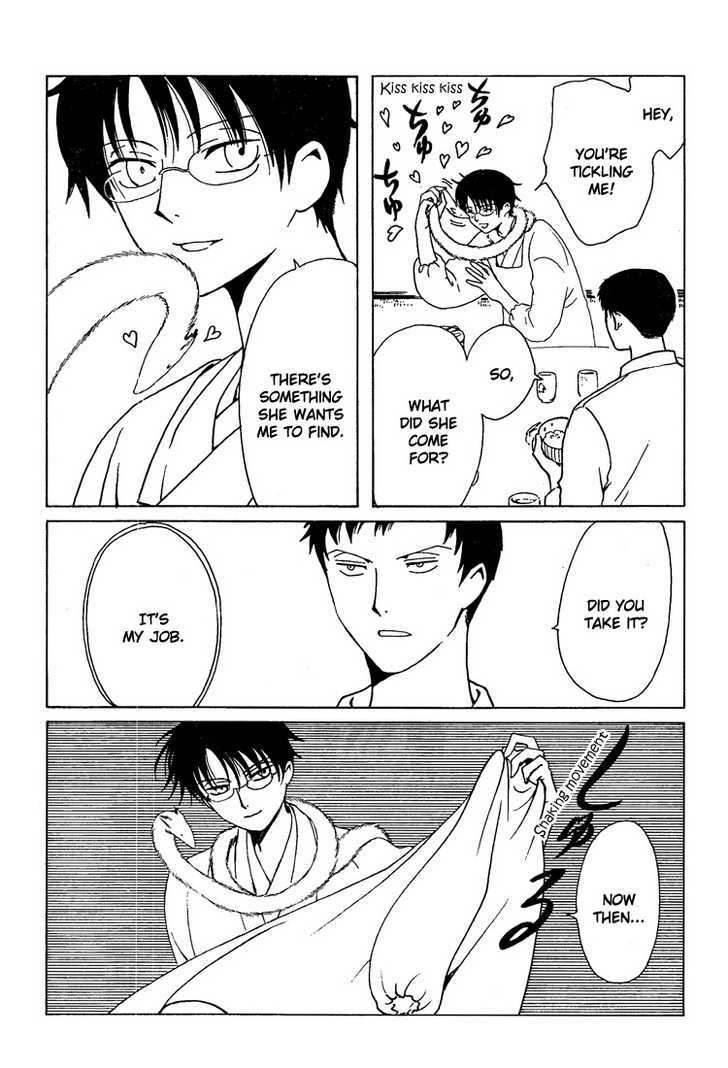 Xxxholic Chapter 195 #13