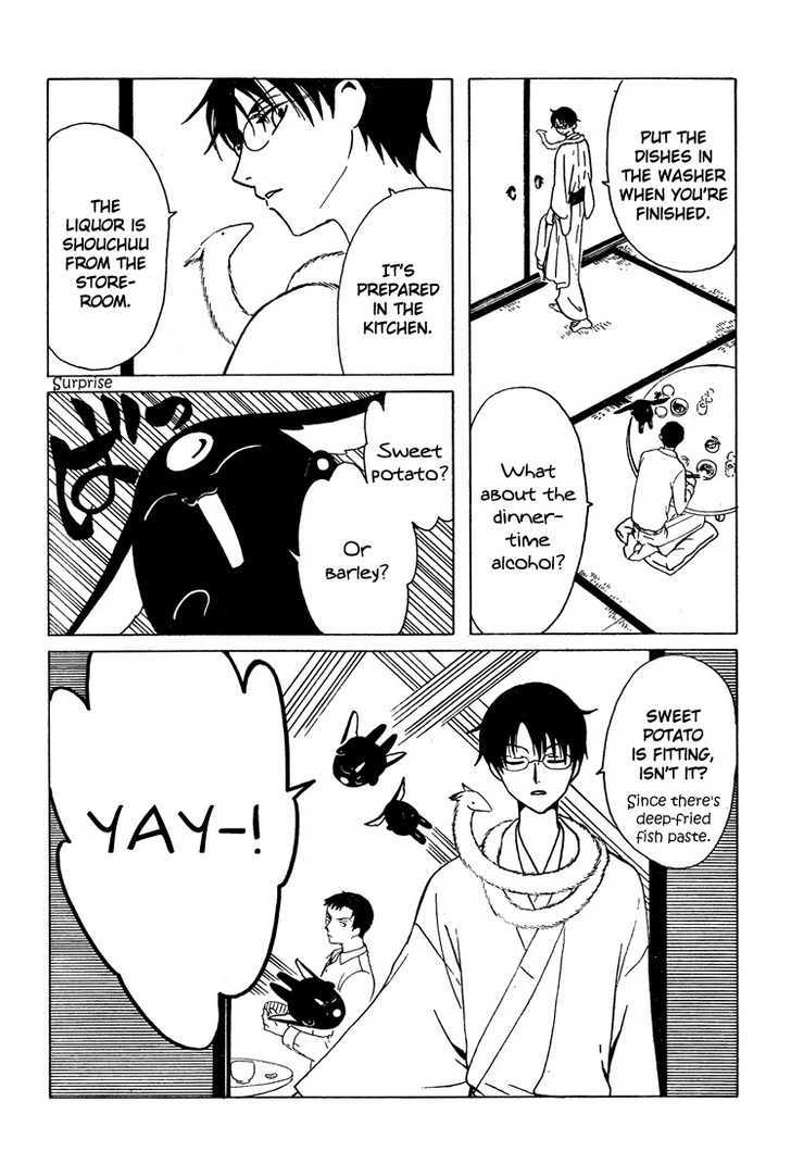 Xxxholic Chapter 195 #14