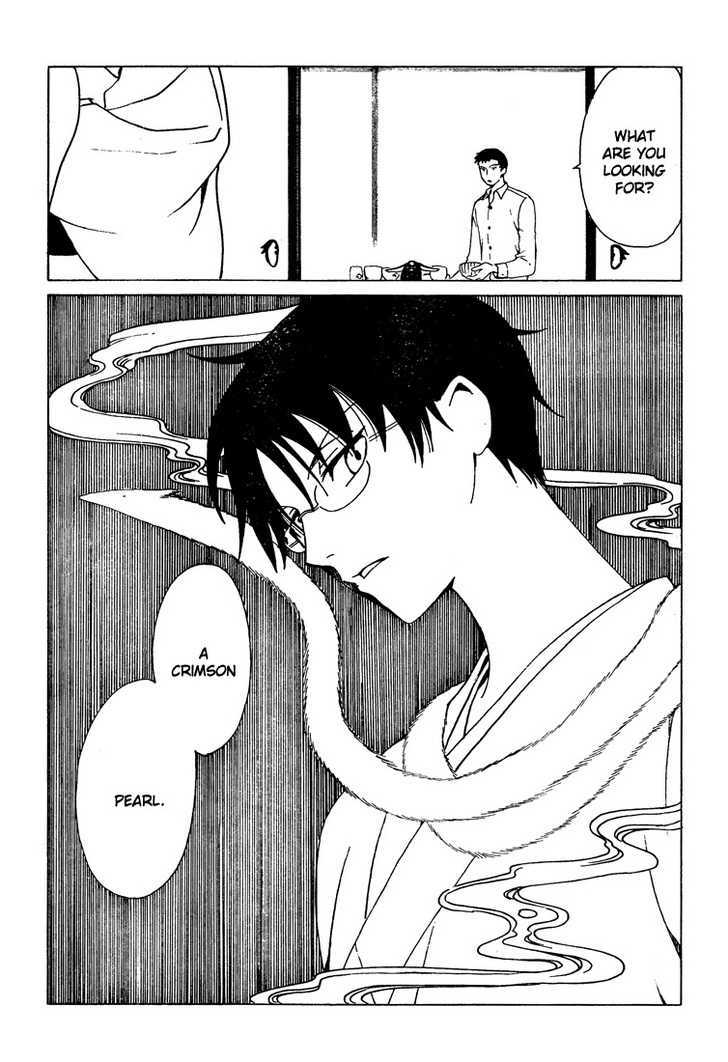 Xxxholic Chapter 195 #17