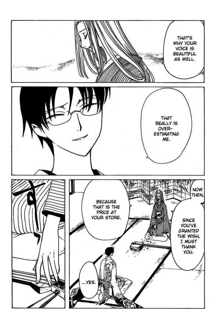 Xxxholic Chapter 192 #4