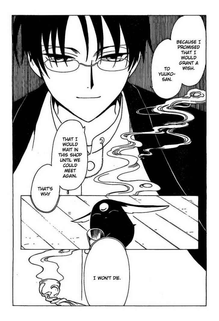 Xxxholic Chapter 192 #13