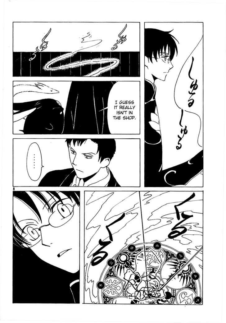 Xxxholic Chapter 196 #9