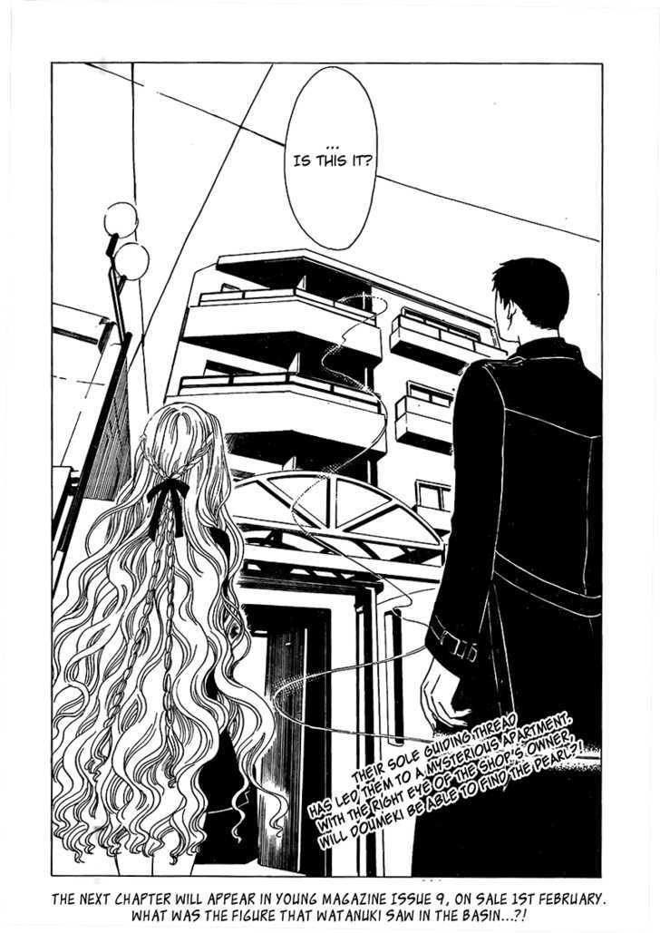 Xxxholic Chapter 196 #17