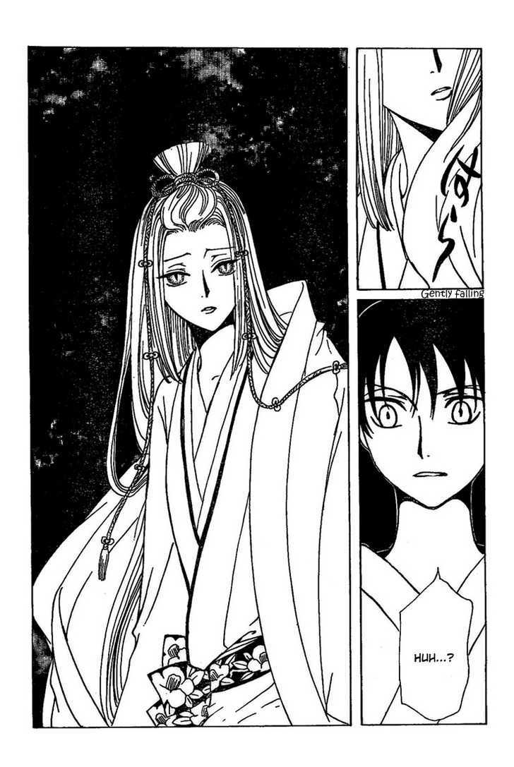 Xxxholic Chapter 190 #5