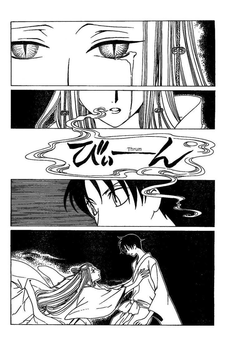 Xxxholic Chapter 190 #6