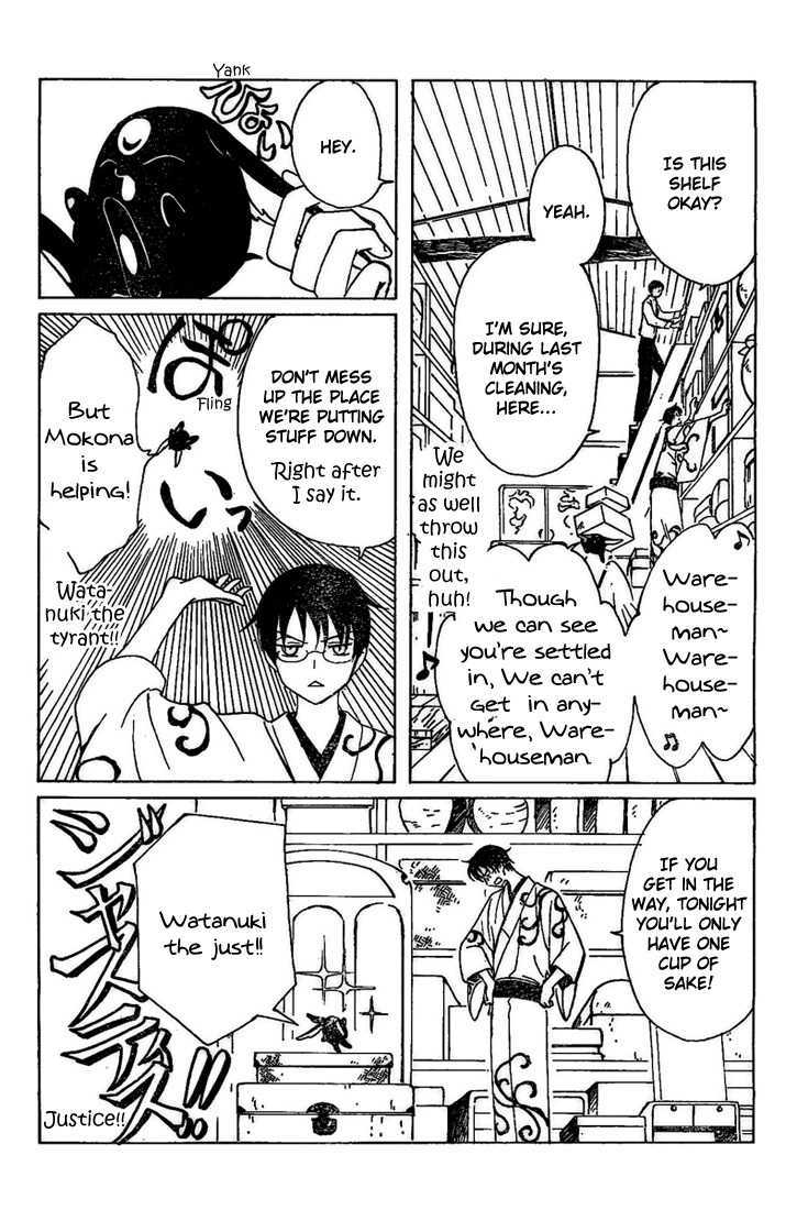 Xxxholic Chapter 190 #12