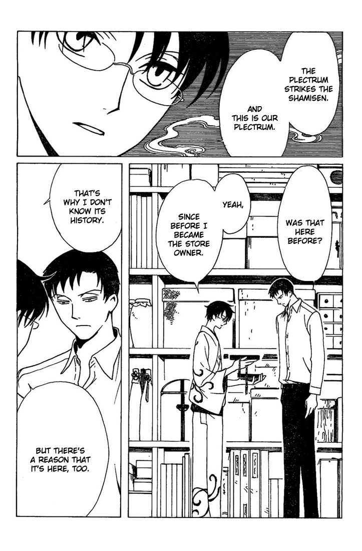 Xxxholic Chapter 190 #15