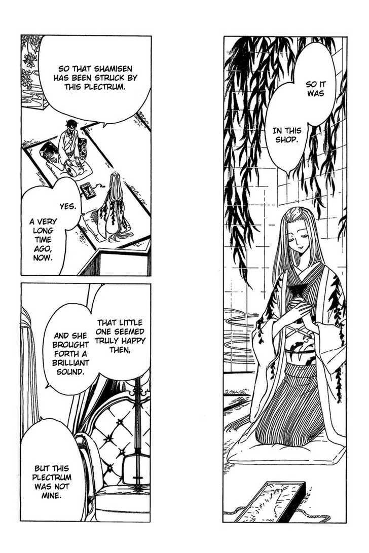 Xxxholic Chapter 191 #5