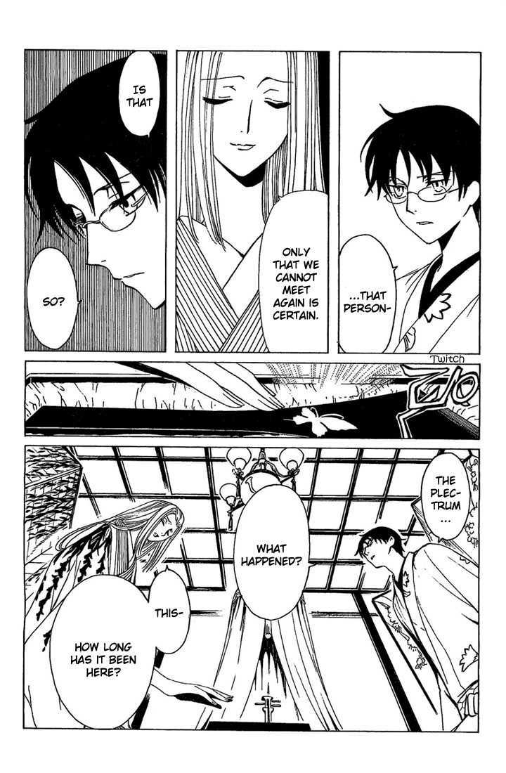 Xxxholic Chapter 191 #7