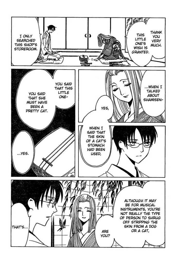 Xxxholic Chapter 191 #18