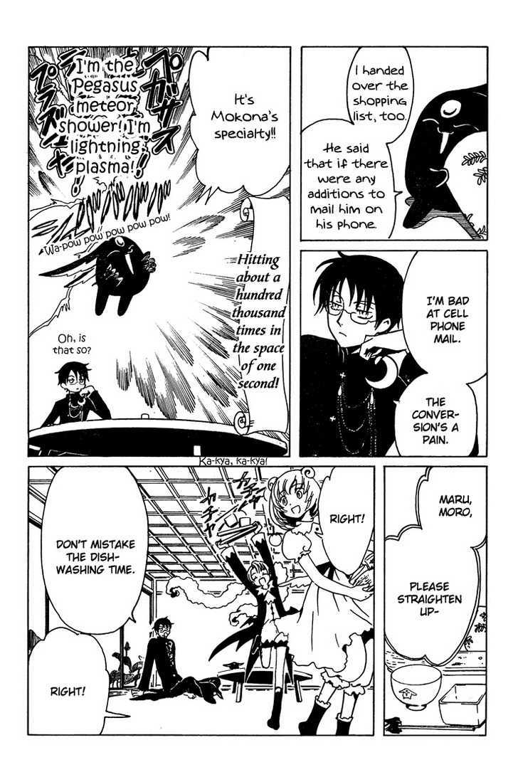 Xxxholic Chapter 188 #7