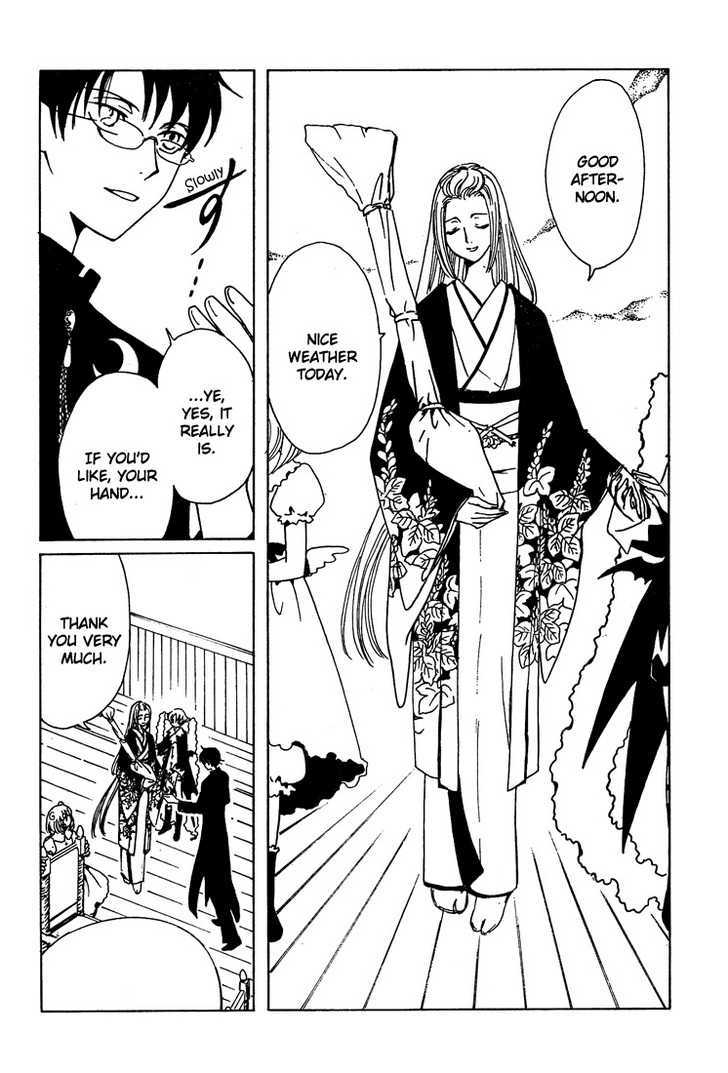 Xxxholic Chapter 188 #11