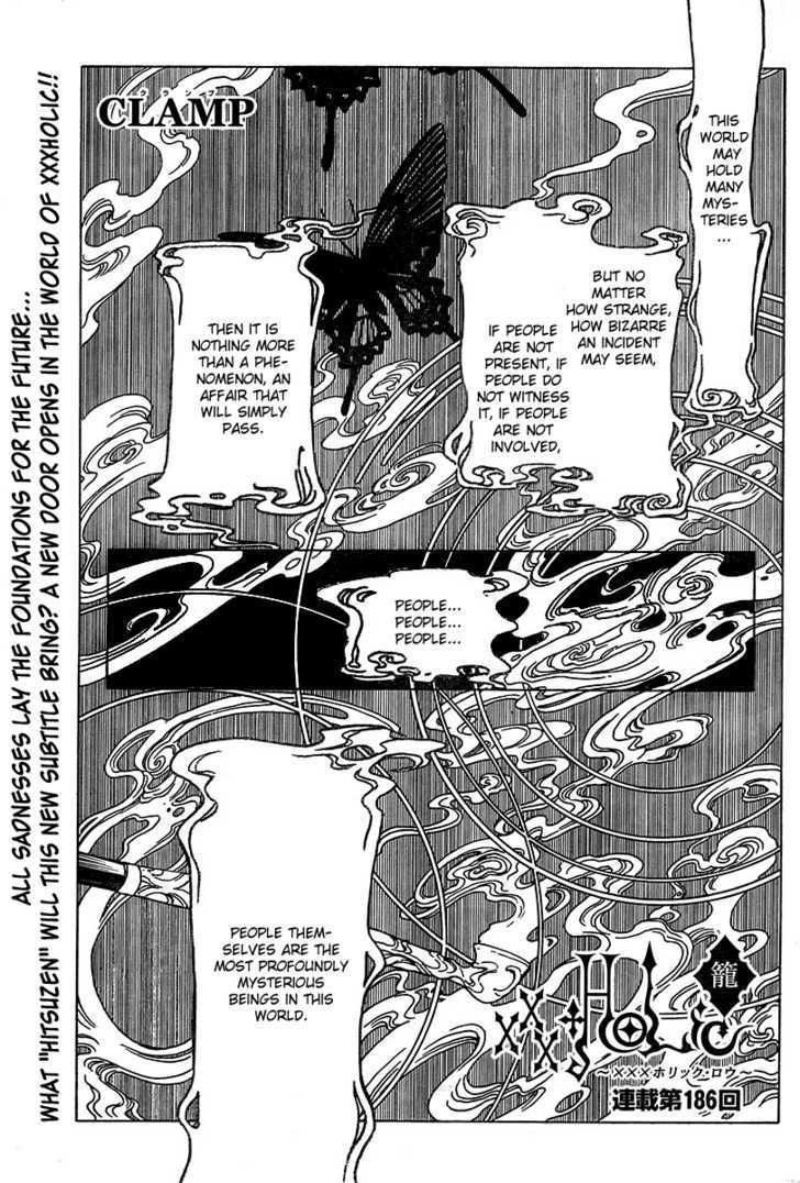 Xxxholic Chapter 186 #1