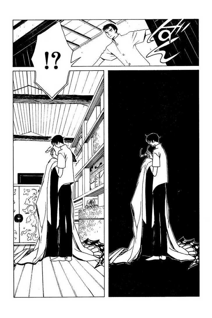 Xxxholic Chapter 184 #12