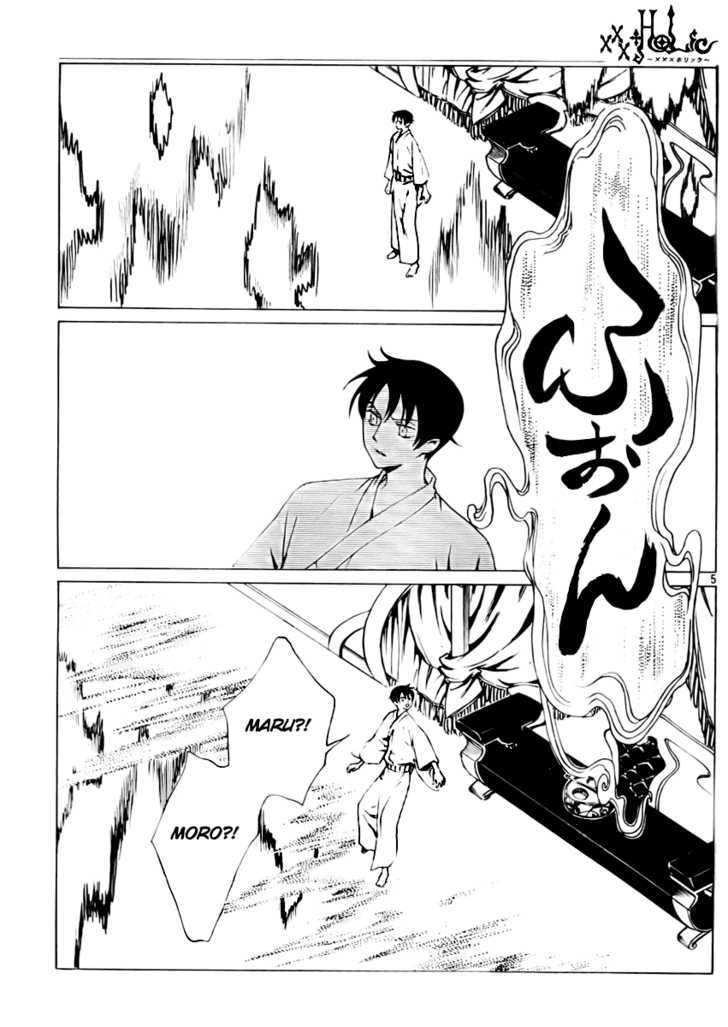 Xxxholic Chapter 178 #5