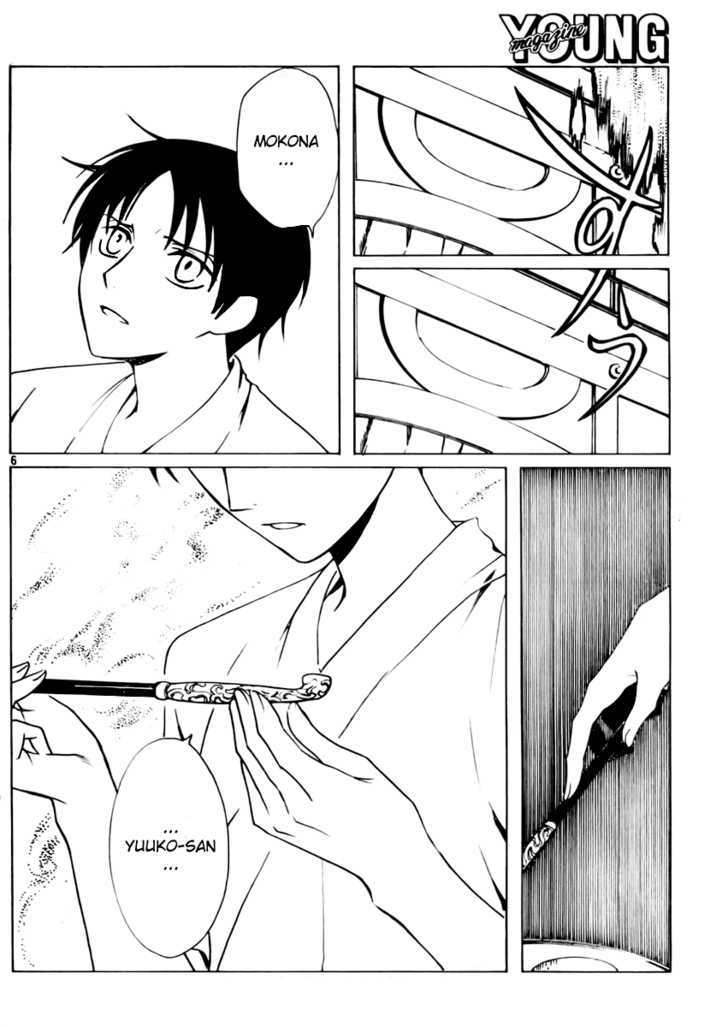 Xxxholic Chapter 178 #6