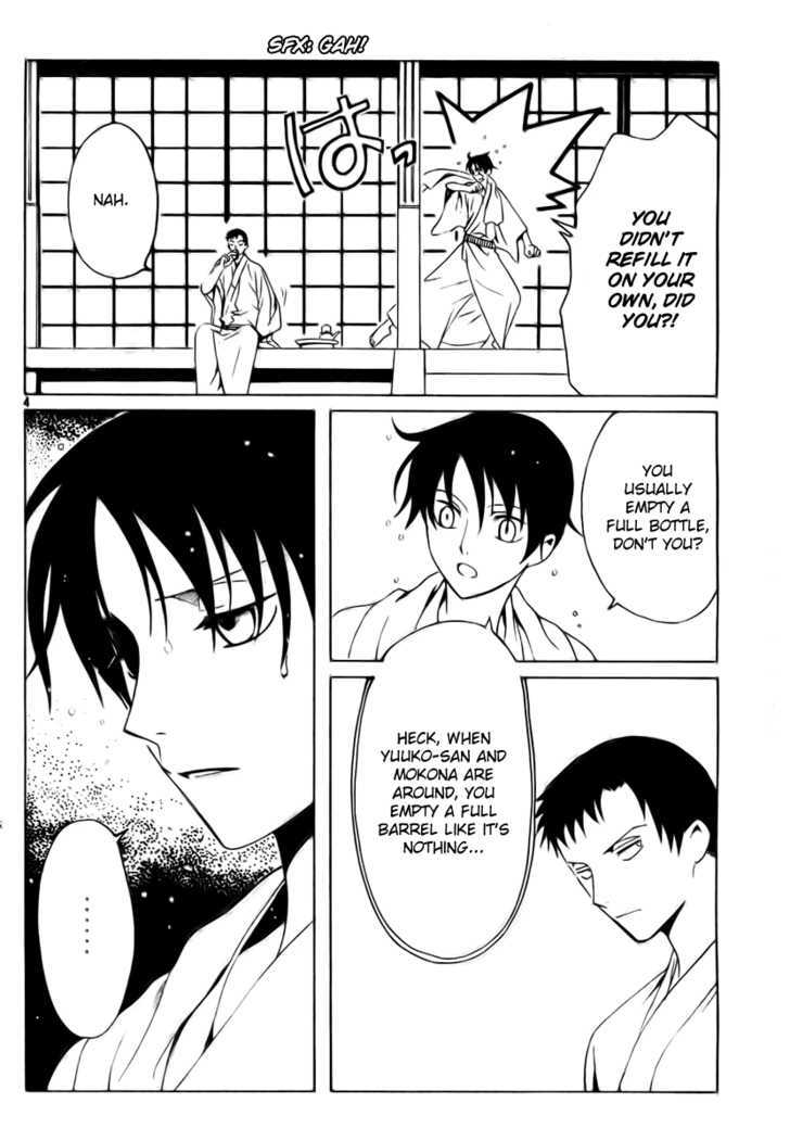 Xxxholic Chapter 177 #4