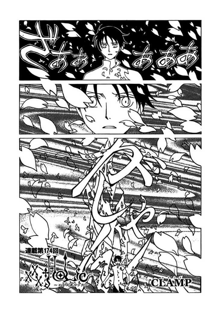 Xxxholic Chapter 174 #1