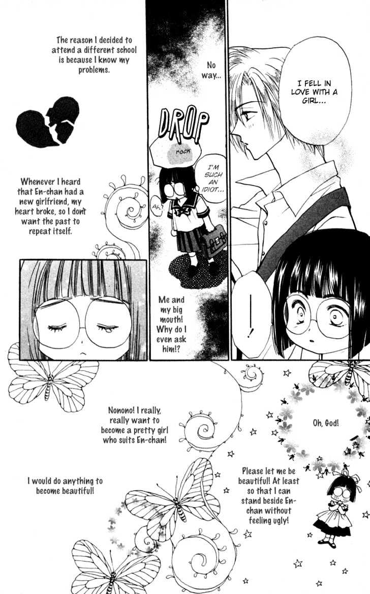 Chikyuu Kanrinin Chapter 3 #7