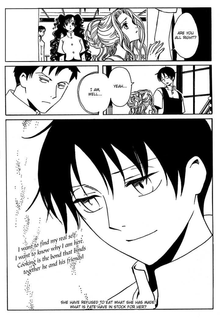 Xxxholic Chapter 172 #14