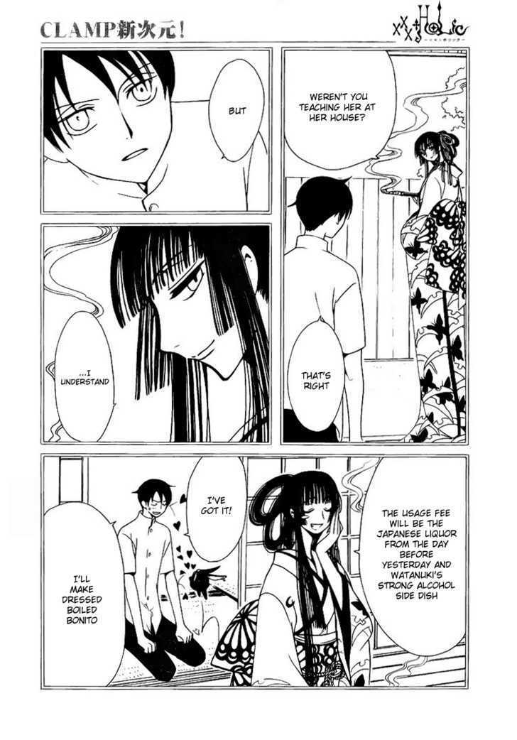 Xxxholic Chapter 171 #4