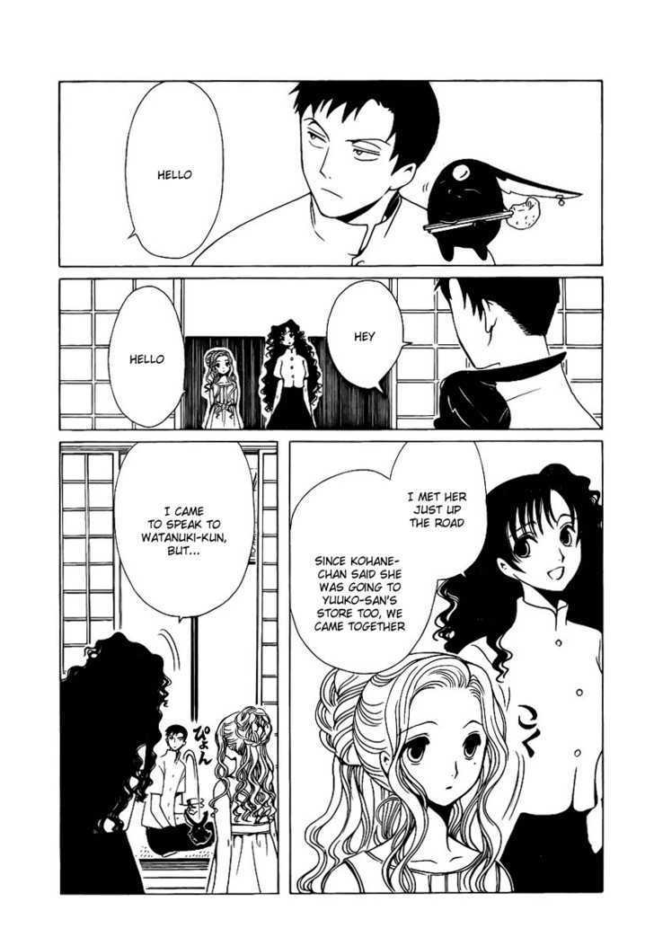 Xxxholic Chapter 171 #11