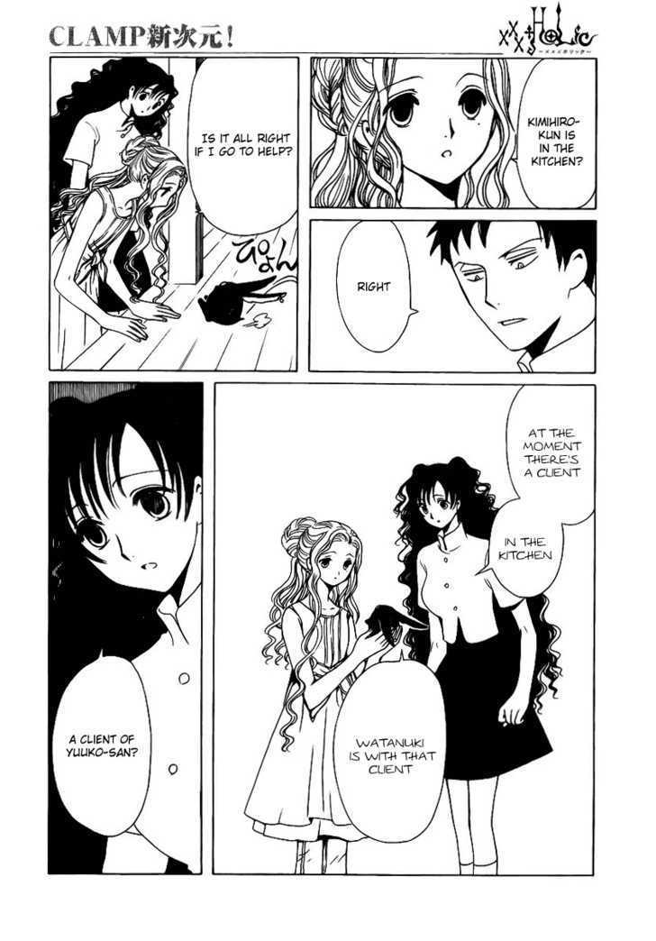 Xxxholic Chapter 171 #12