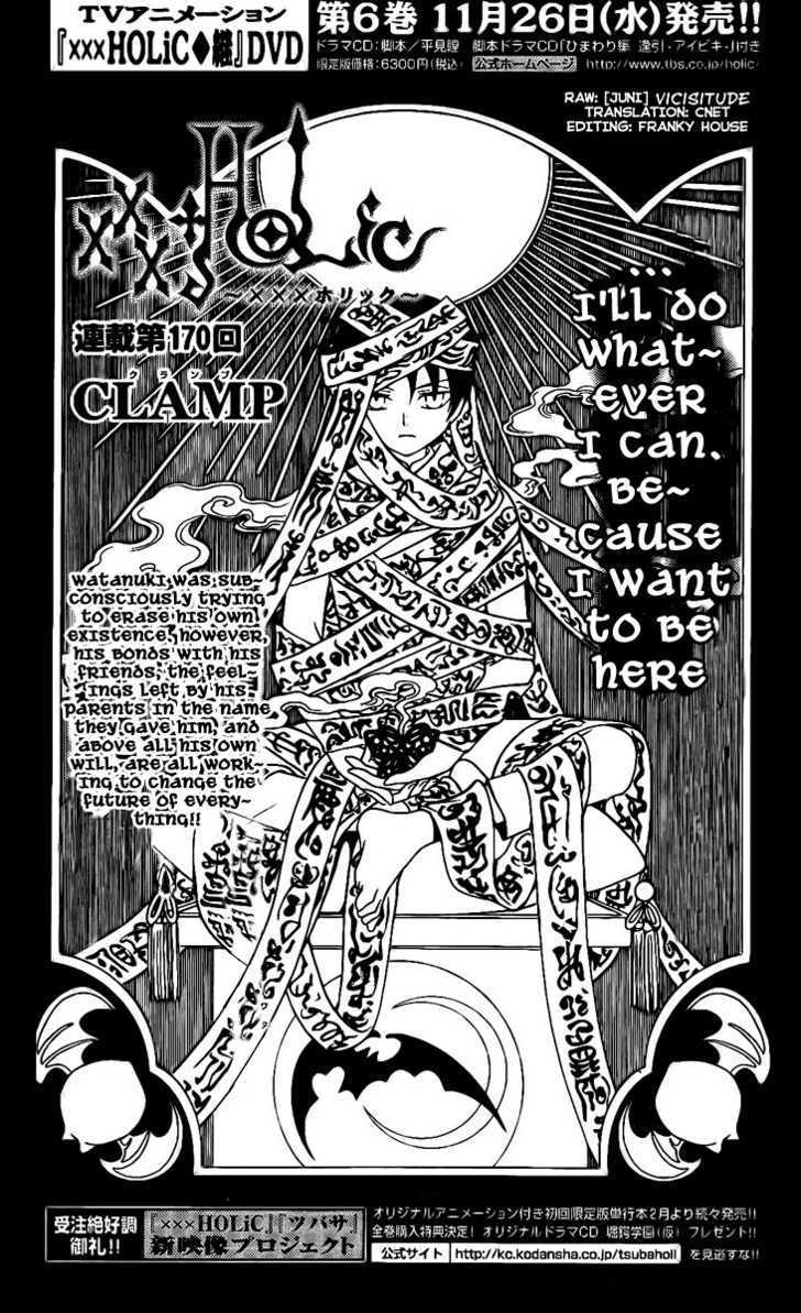 Xxxholic Chapter 170 #2