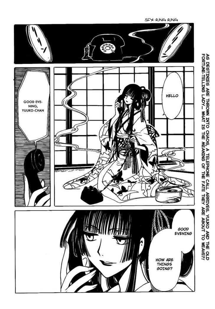 Xxxholic Chapter 170 #3