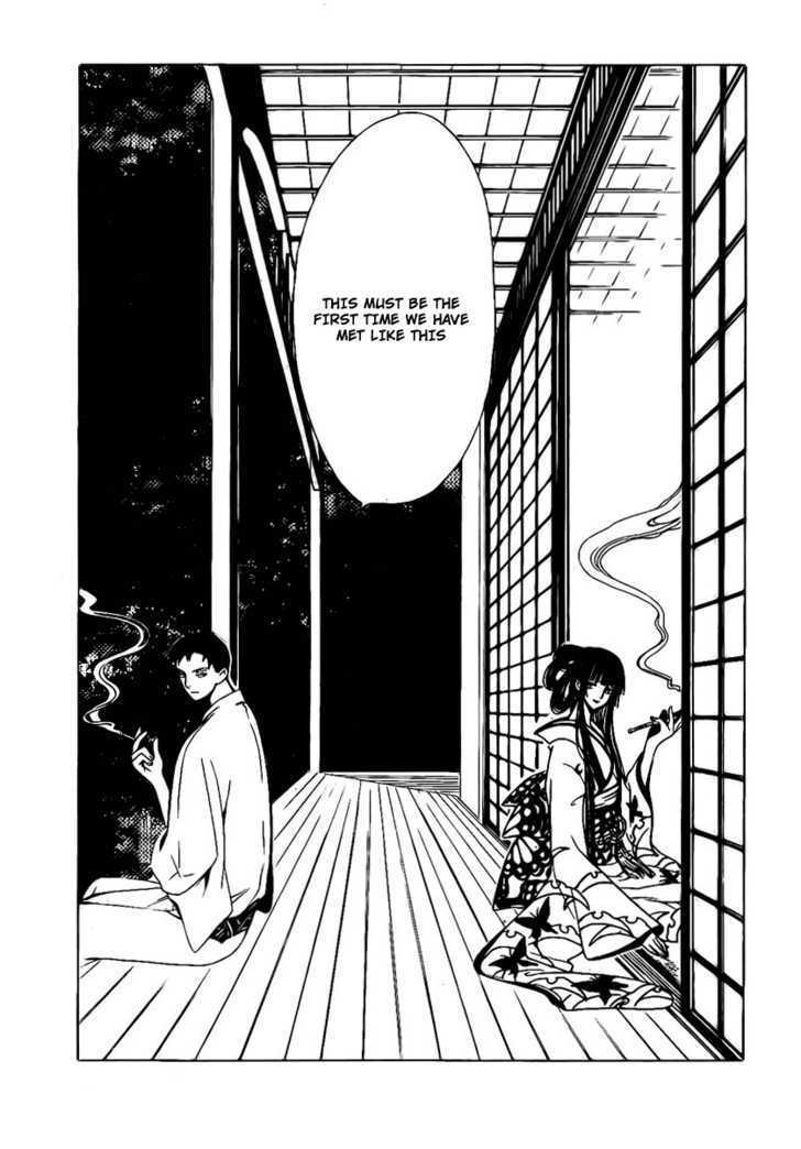 Xxxholic Chapter 170 #10