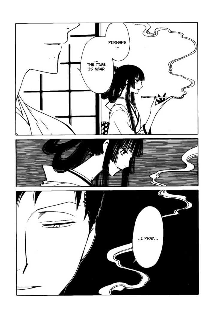 Xxxholic Chapter 170 #13