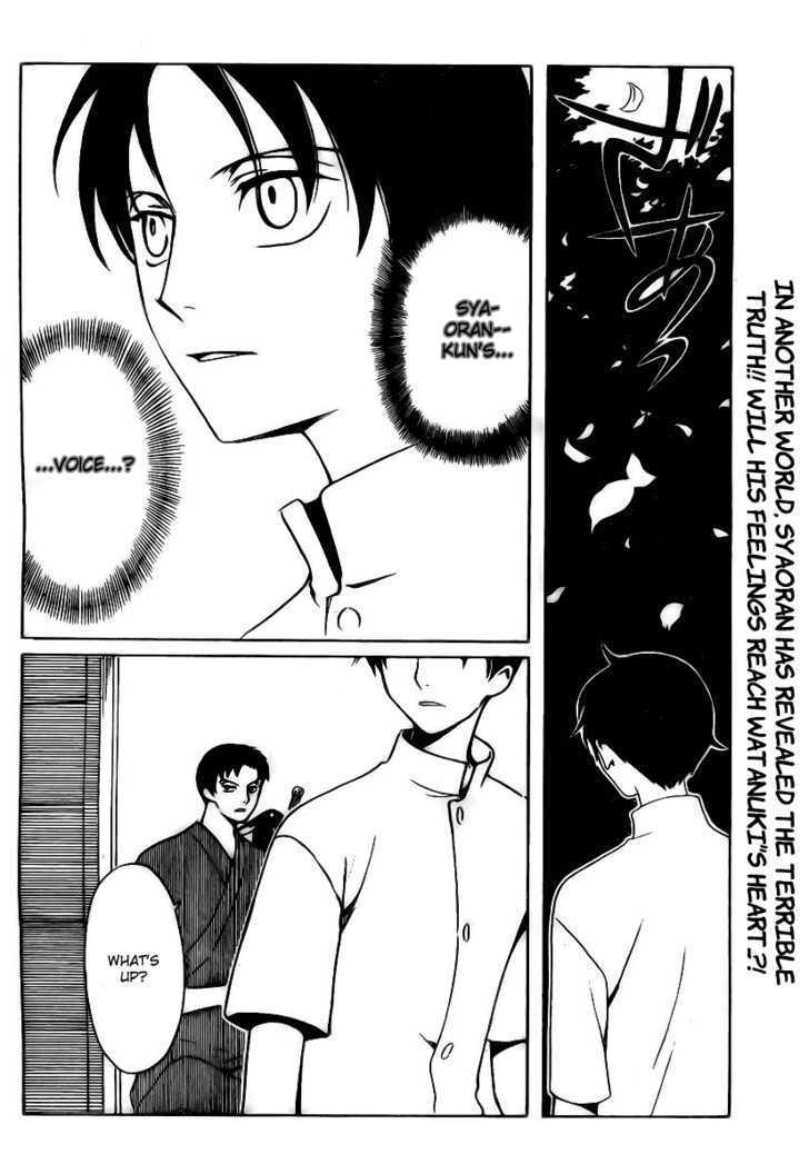 Xxxholic Chapter 169 #2