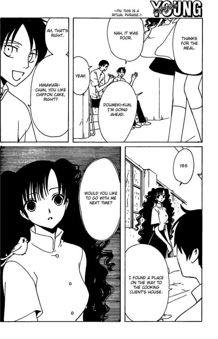 Xxxholic Chapter 164 #6