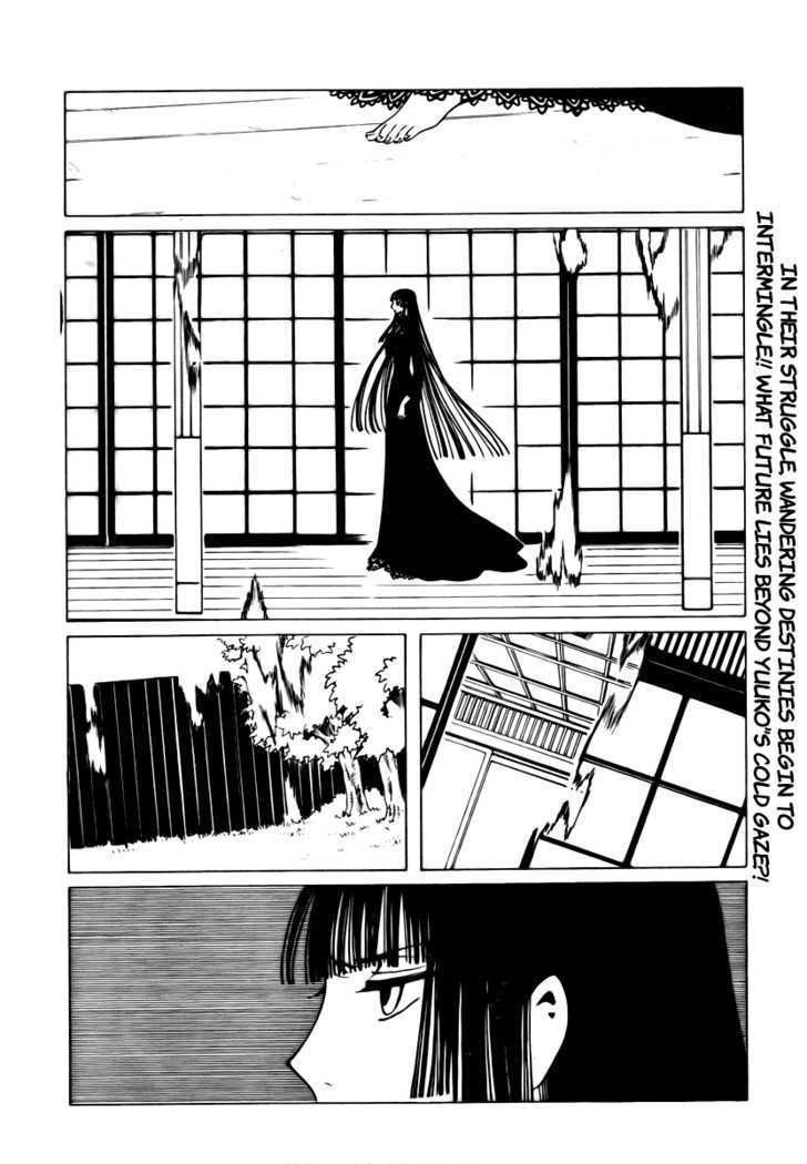 Xxxholic Chapter 167 #3