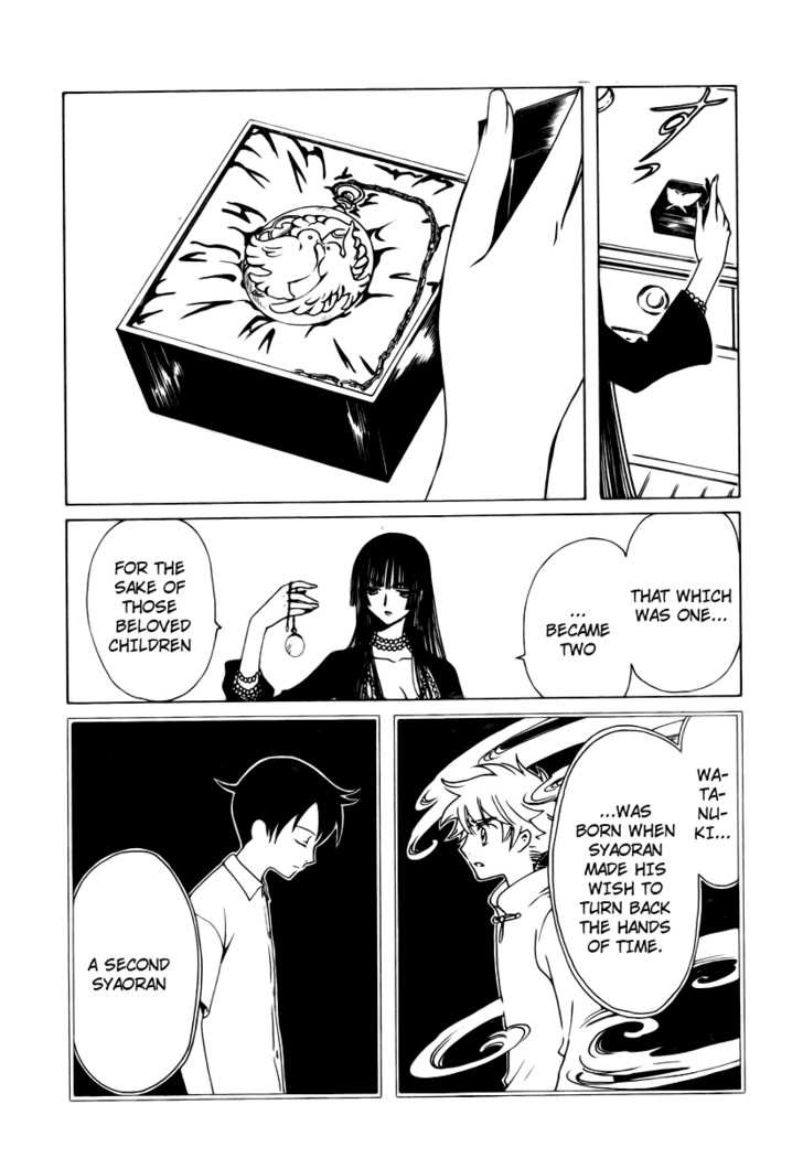 Xxxholic Chapter 167 #7