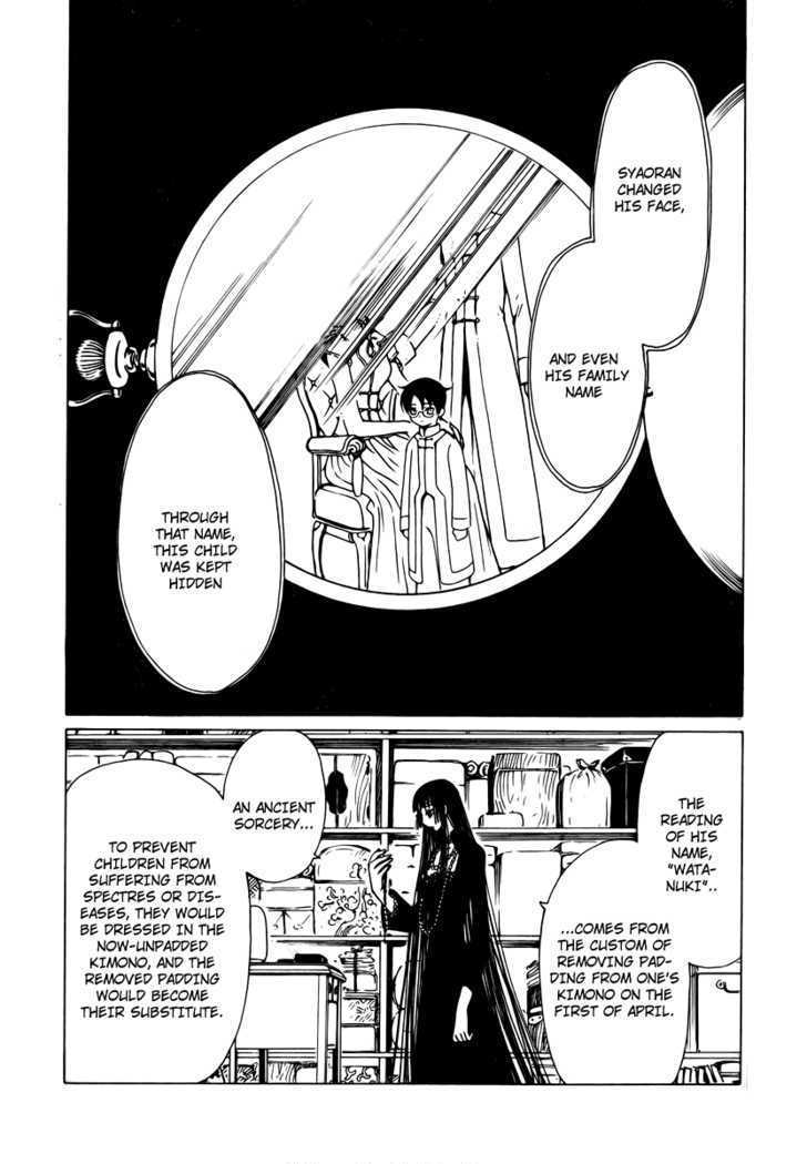 Xxxholic Chapter 167 #10