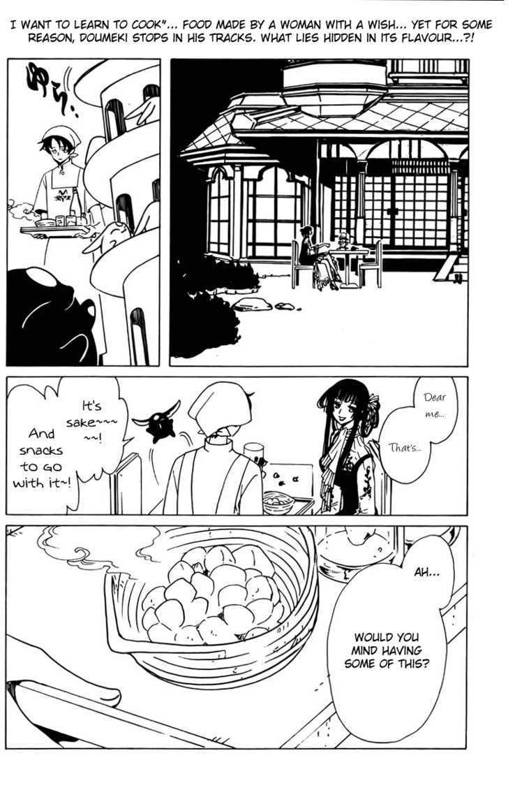 Xxxholic Chapter 165 #2