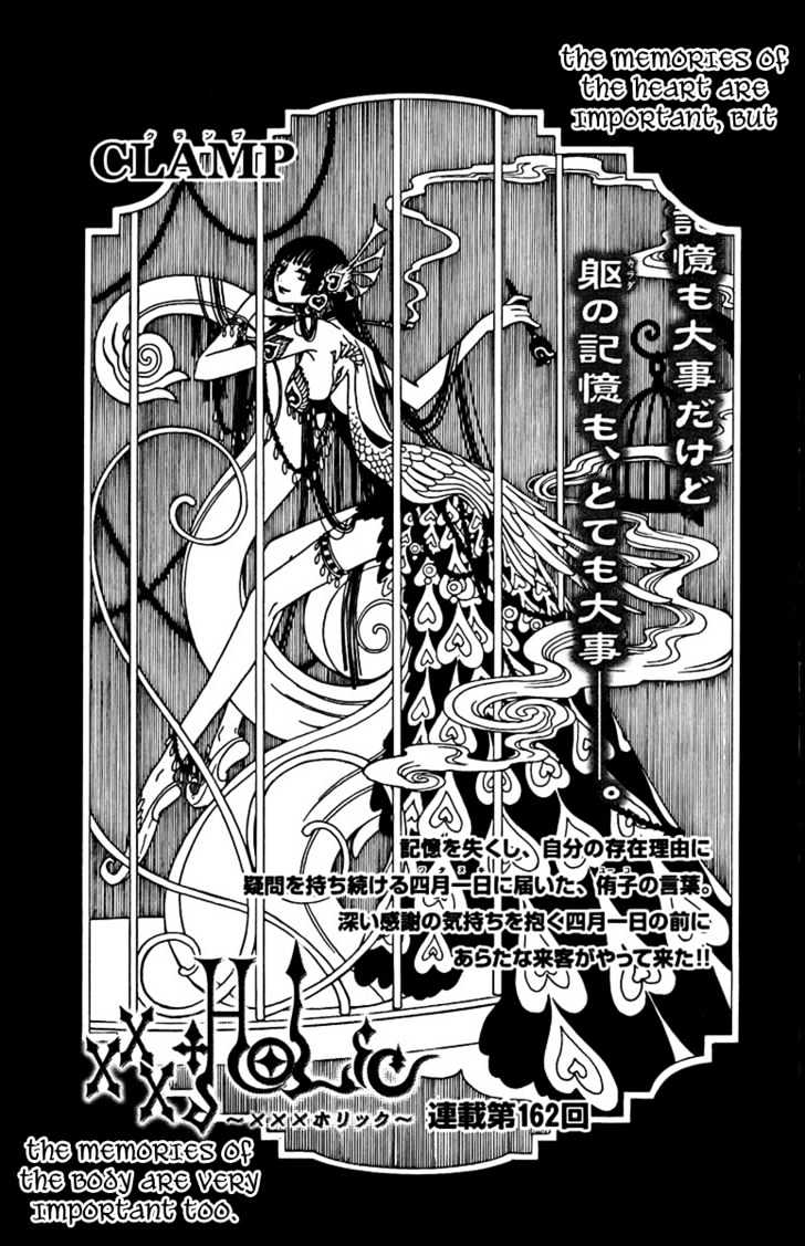 Xxxholic Chapter 162 #1