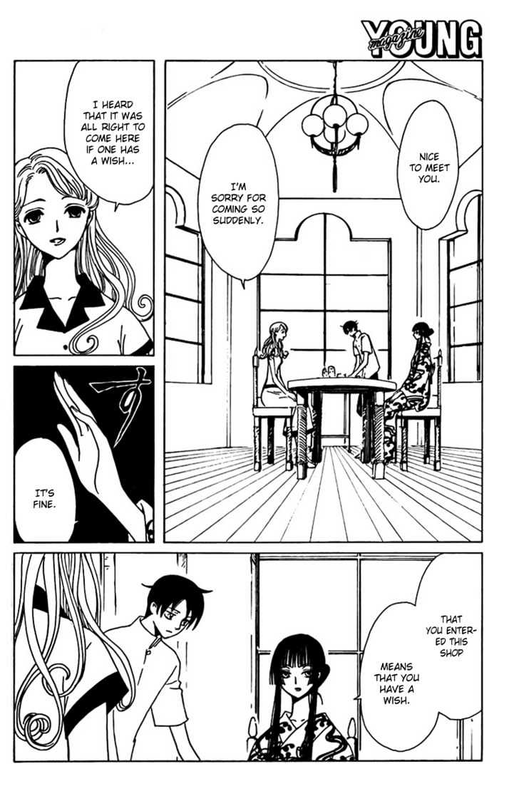 Xxxholic Chapter 162 #2