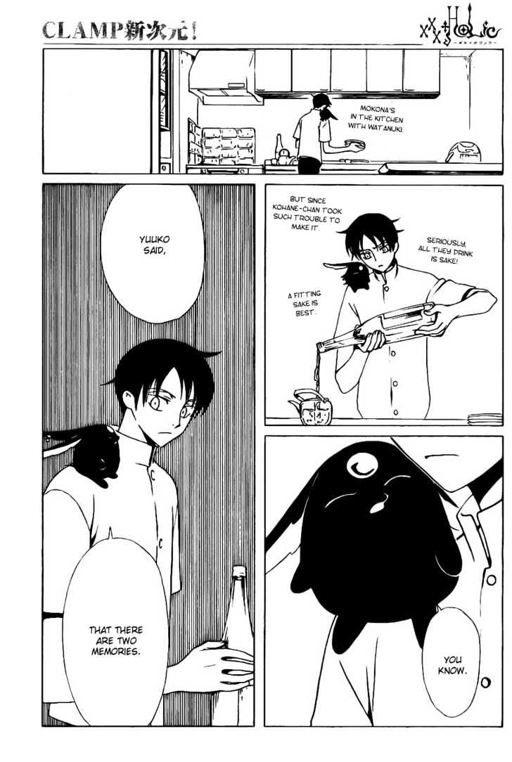 Xxxholic Chapter 161 #7